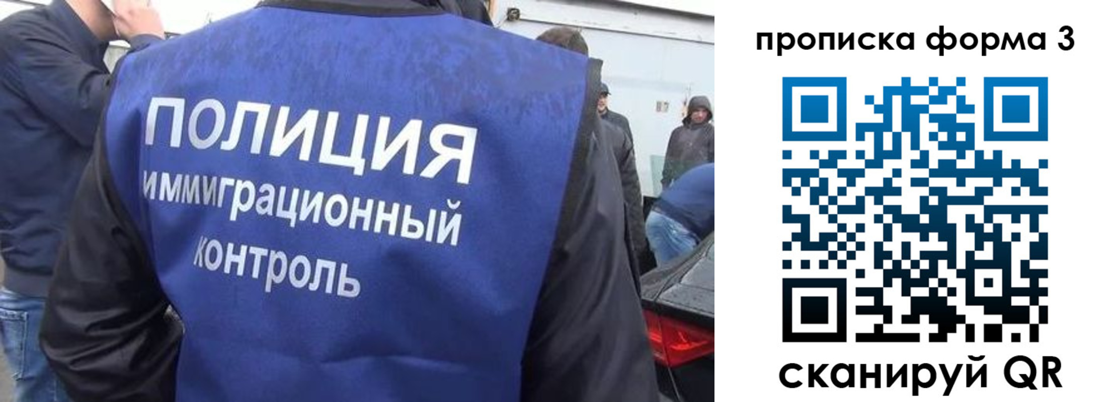 временная регистрация 2025 в Павлово